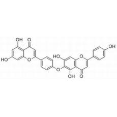 扁柏双黄酮分析标准品,HPLC≥98%