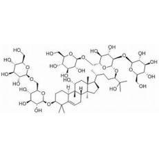 罗汉果皂苷V分析标准品,HPLC≥98%