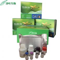 Human LSM8 ELISA Kit